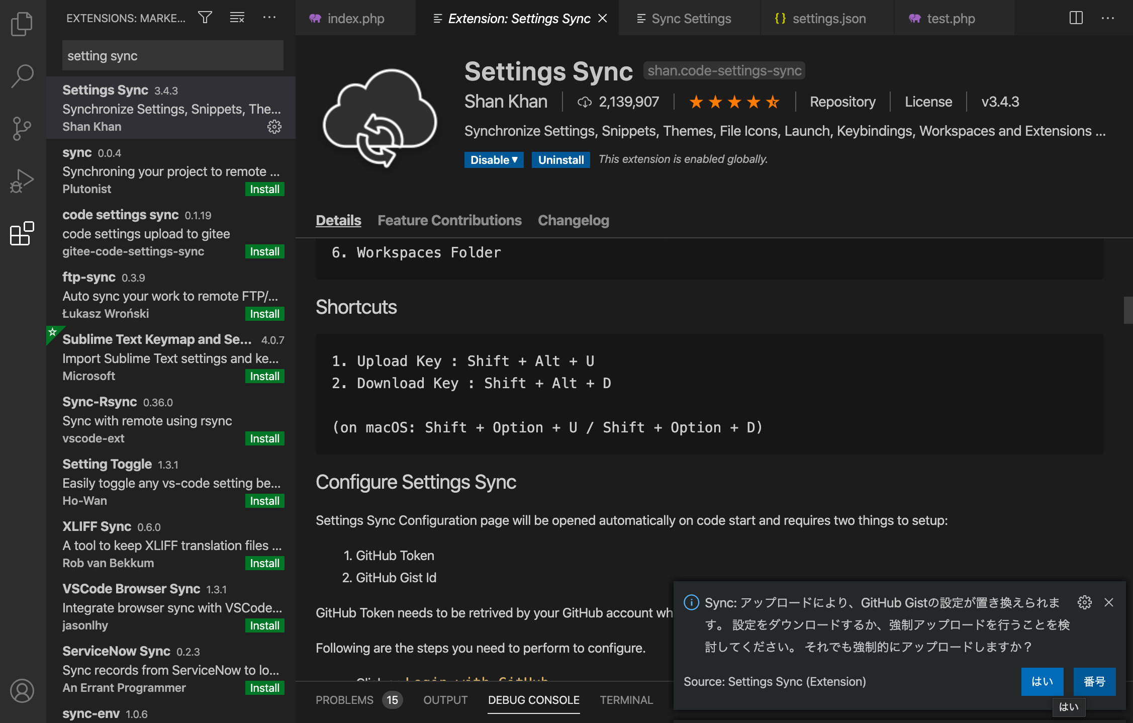 スクリーンショット 2020-12-05 17.51.21.png