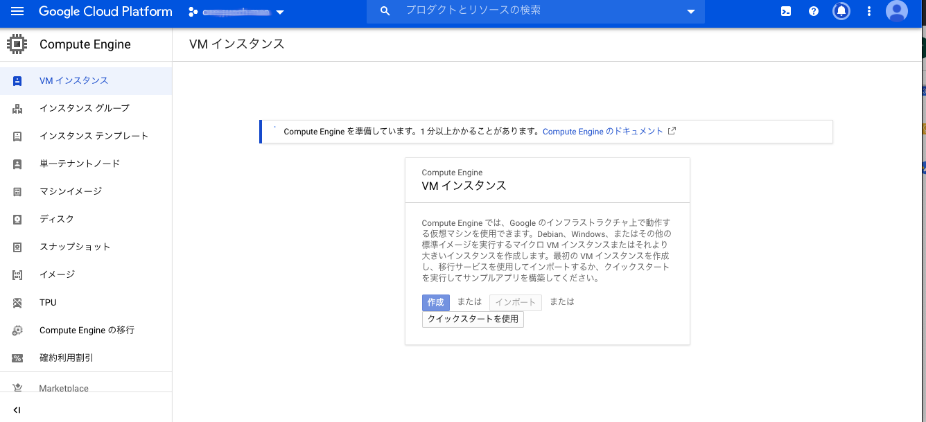 スクリーンショット 2020-07-19 3.48.13_.png