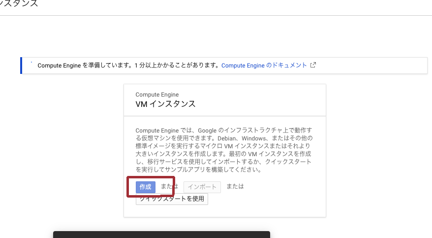 スクリーンショット 2020-07-19 3.47.59_.png