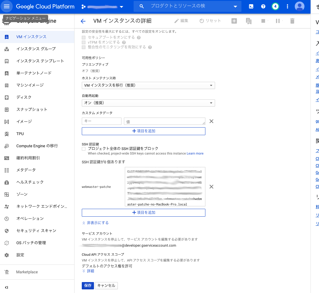 スクリーンショット 2020-07-19 4.54.09_.png