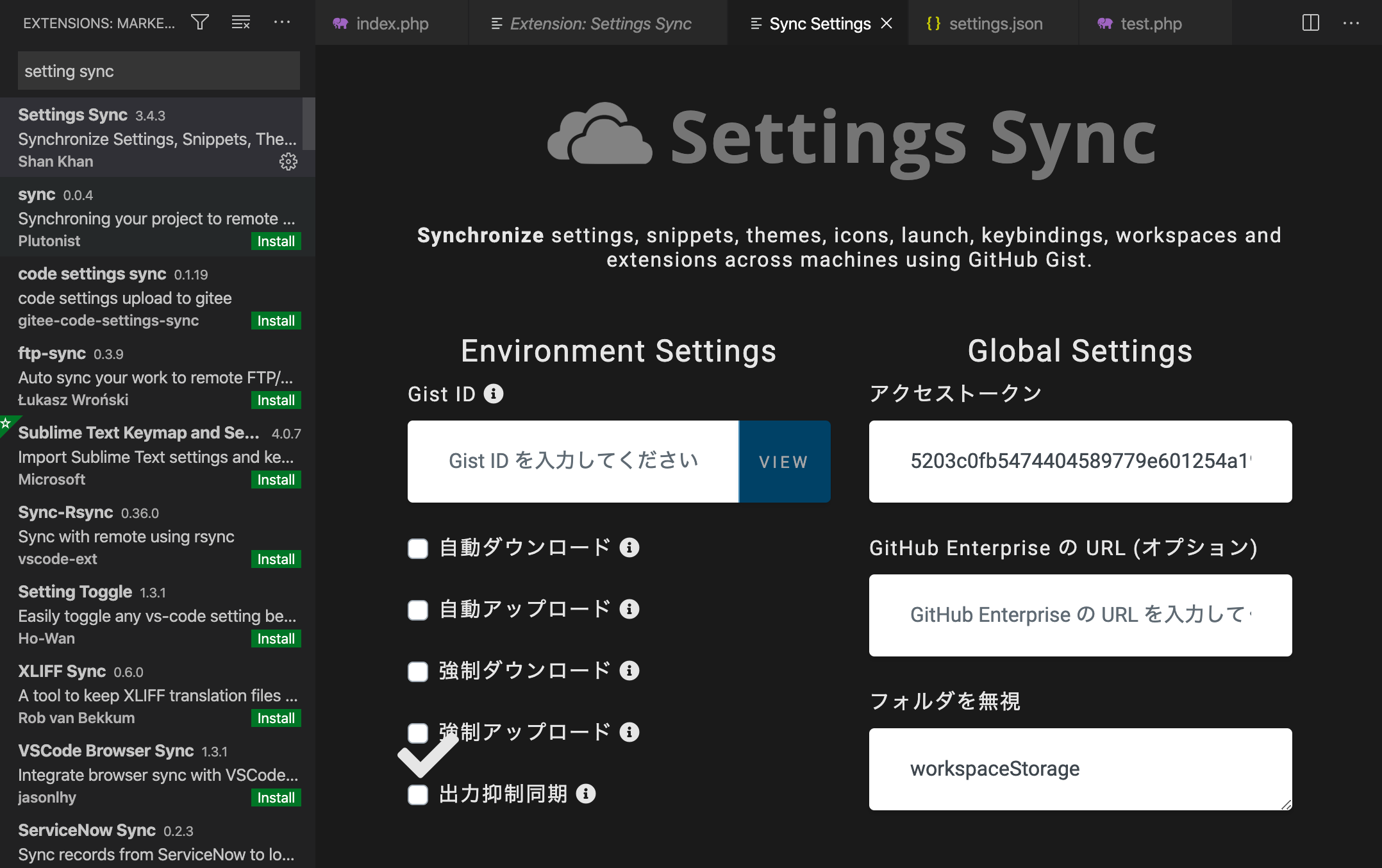 スクリーンショット 2020-12-05 17.46.25.png