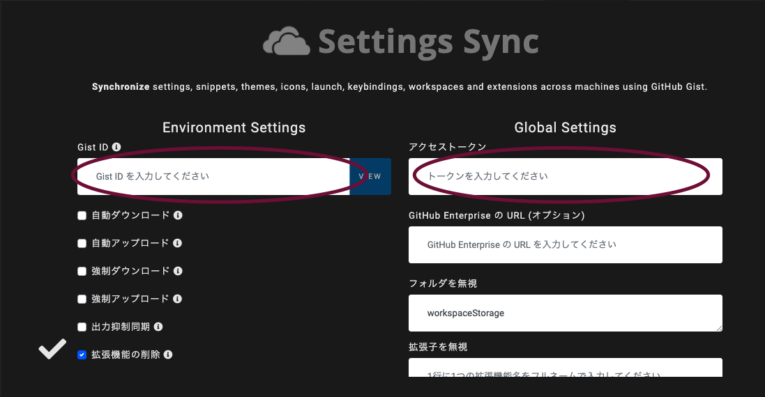 スクリーンショット 2020-12-05 18.33.00.png