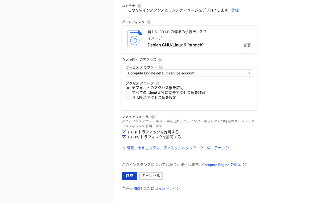 スクリーンショット 2020-07-19 4.03.34.png