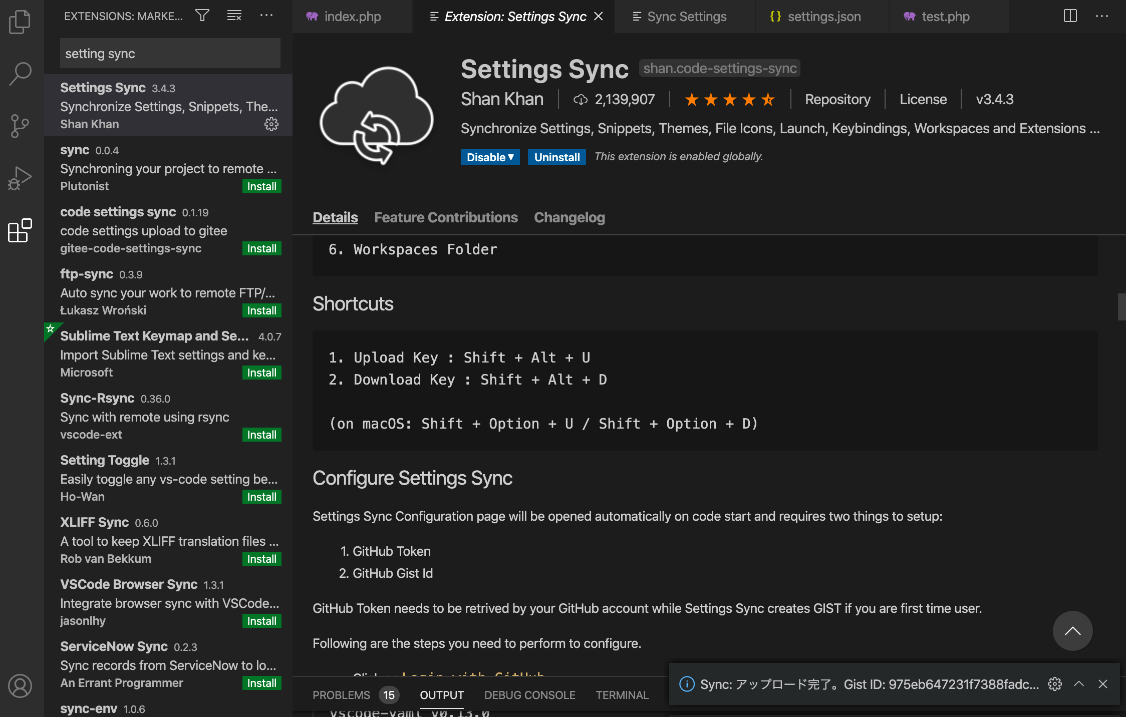 スクリーンショット 2020-12-05 17.51.34.png
