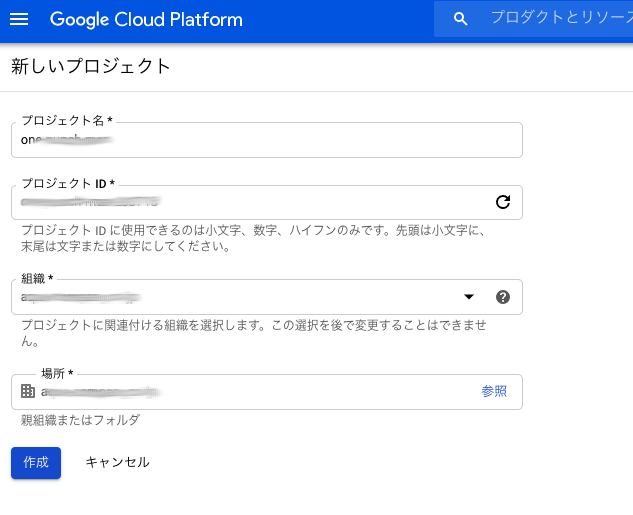 スクリーンショット 2020-07-19 3.40.10_.png