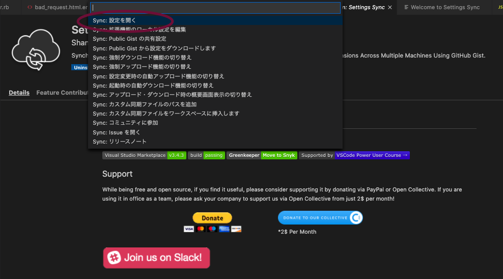 スクリーンショット 2020-12-05 18.32.30.png