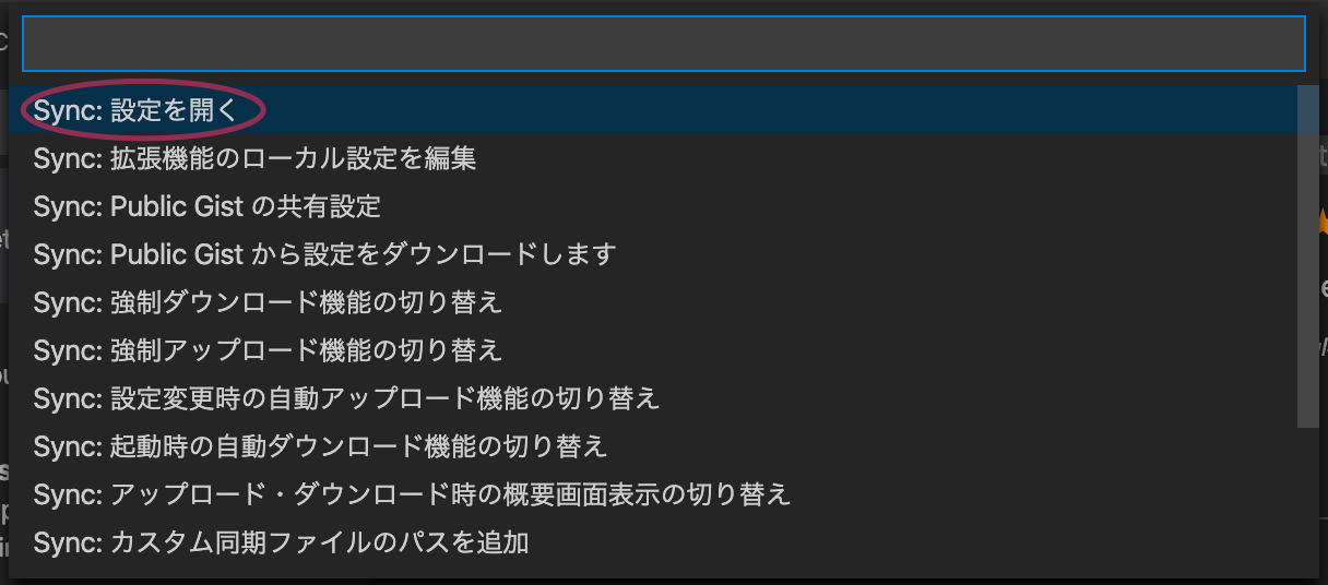 スクリーンショット 2020-12-05 15.39.03.png