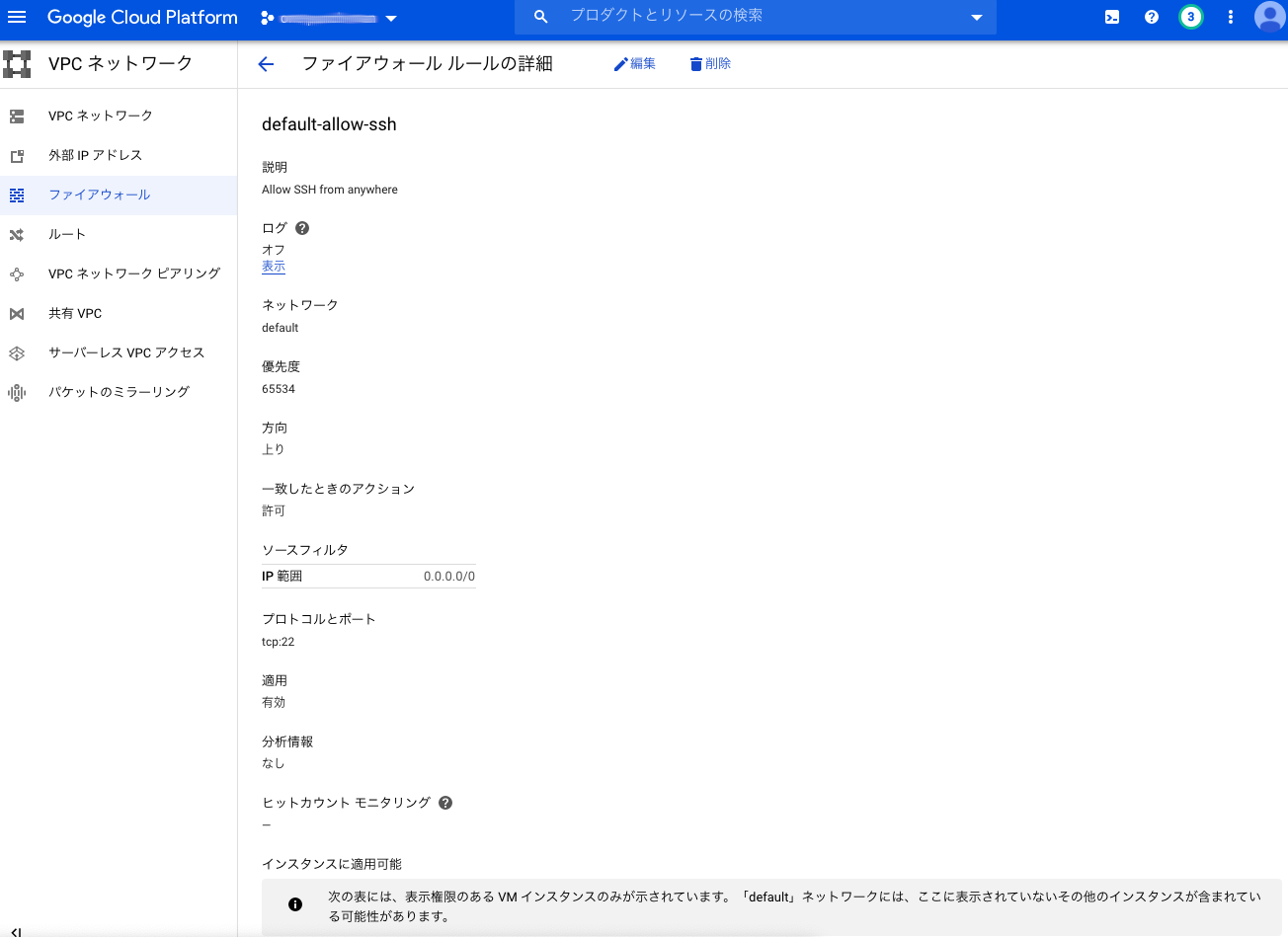 スクリーンショット 2020-07-19 4.46.33_.png