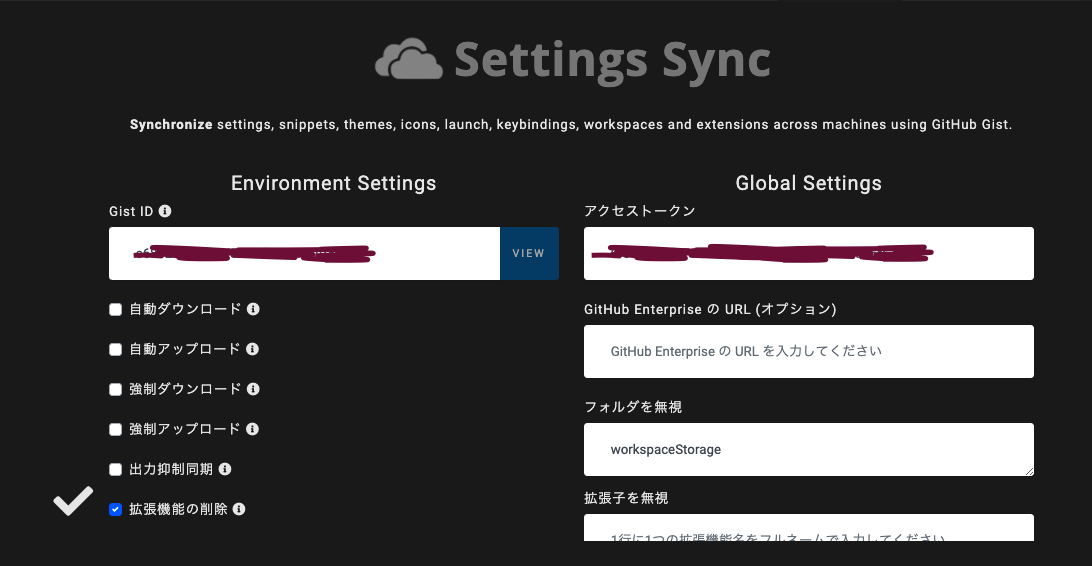 スクリーンショット 2020-12-05 18.36.32.png