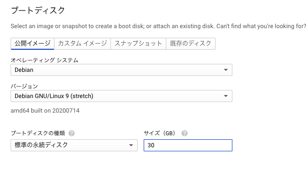 スクリーンショット 2020-07-19 4.03.06.png
