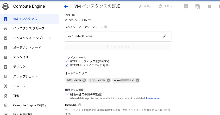 スクリーンショット 2020-07-19 4.41.04_.png
