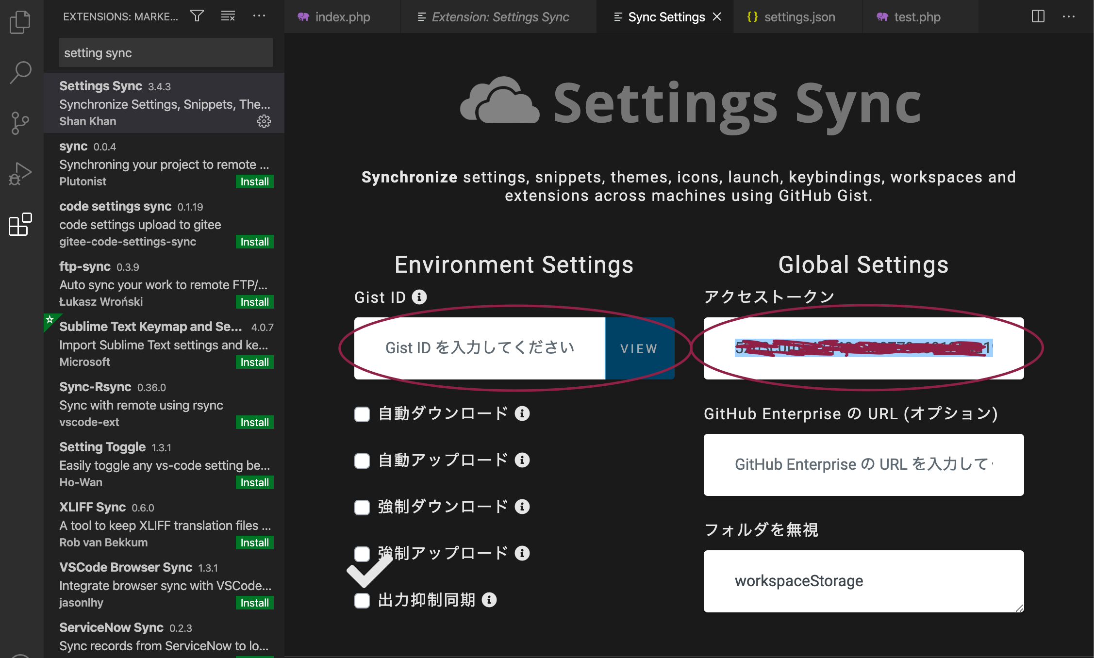 スクリーンショット 2020-12-05 17.46.42.png