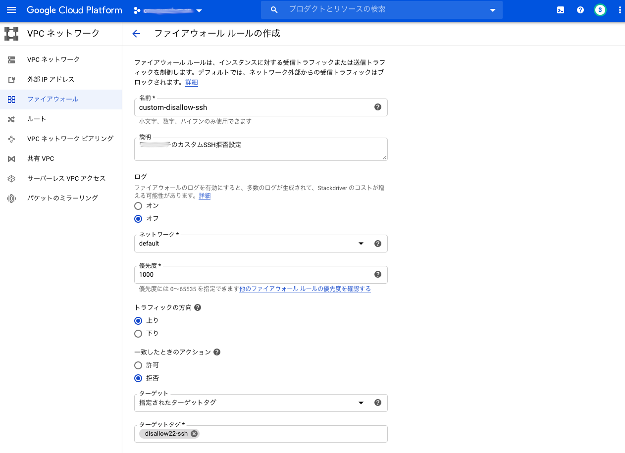 スクリーンショット 2020-07-19 4.49.24_.png