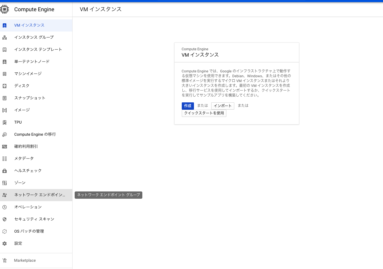 スクリーンショット 2020-07-19 4.04.21.png