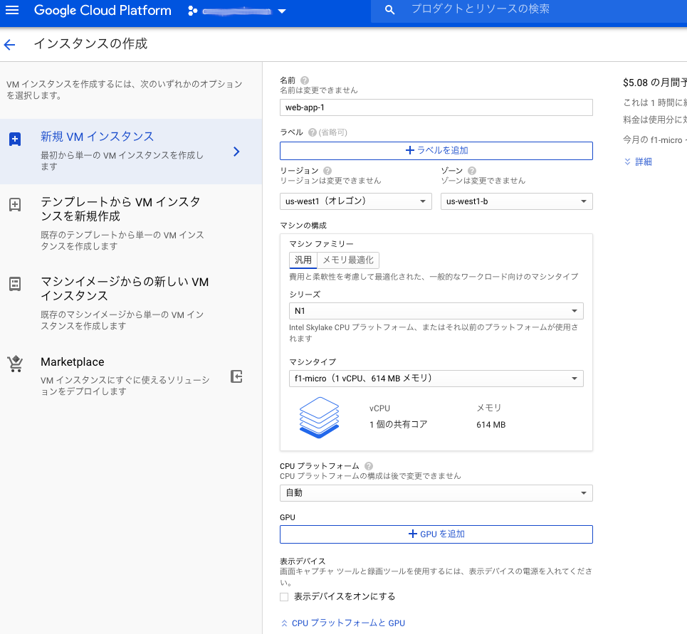 スクリーンショット 2020-07-19 4.01.17_.png