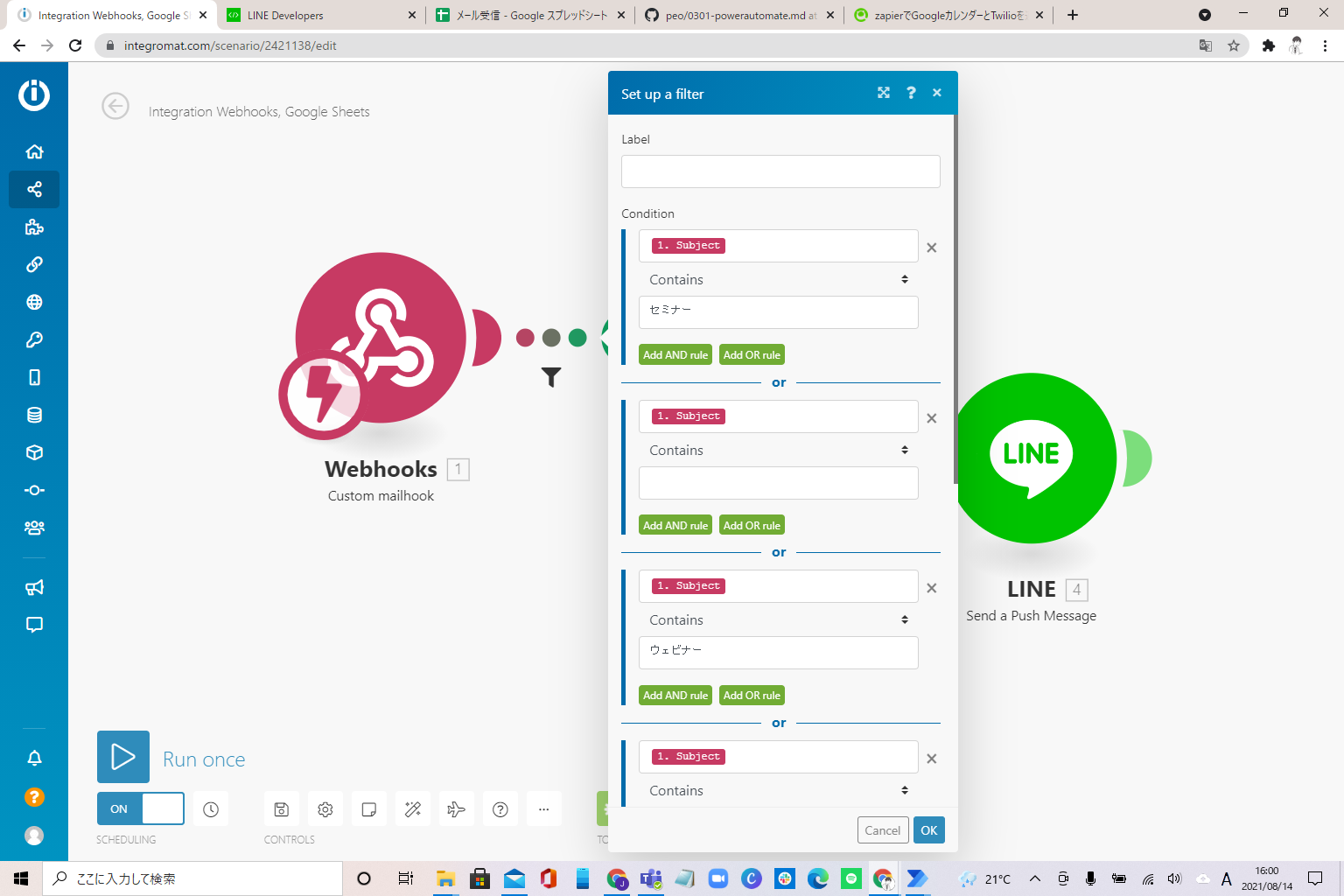 スクリーンショット (271).png