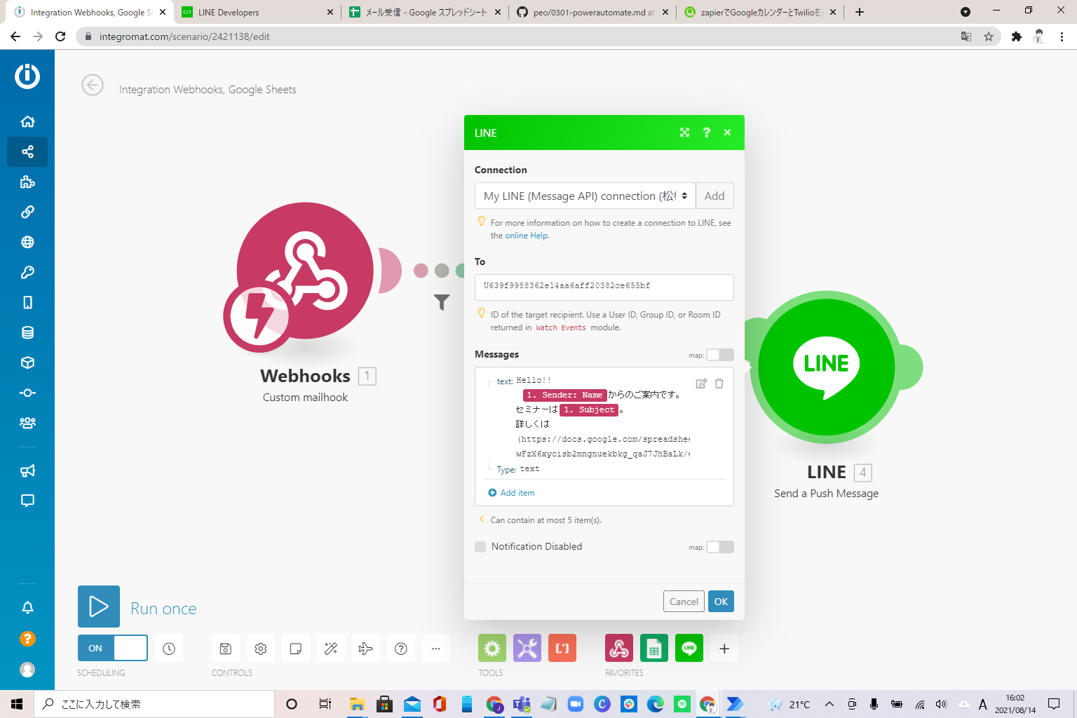 スクリーンショット (274).png