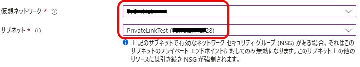 Azure Private Linkを使ってexpressroute Private Peering 経由でsql Databaseに接続する Qiita