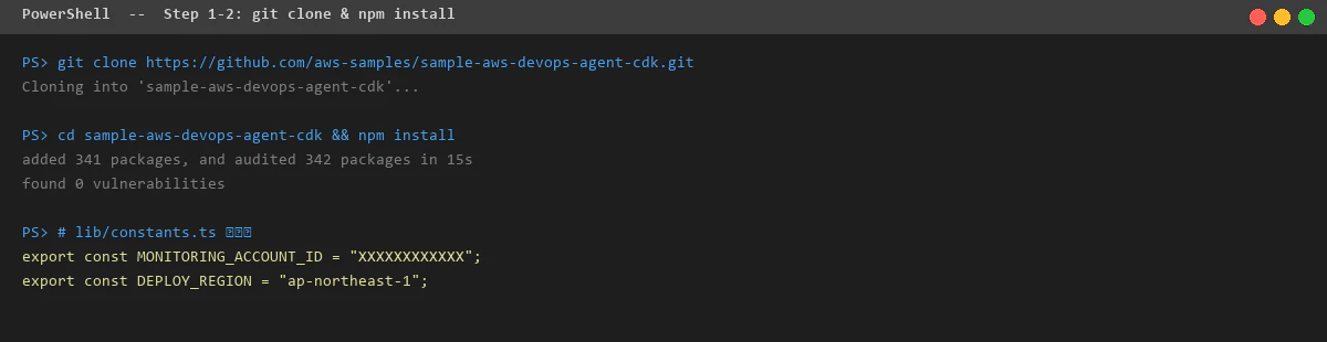cdk-01-npm-install.png