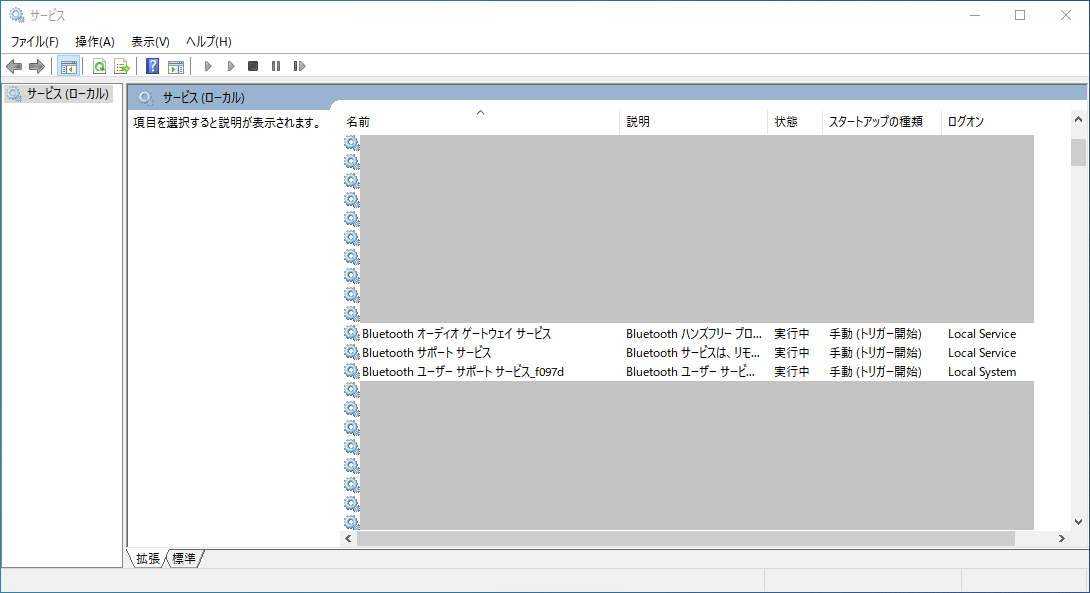 Arduino を使わずに Bluetooth 経由で Nintendo Switch の操作を自動化する ポケモン自動化 V13 0 0 以上対応 Qiita Arduino を使わずに Bluetooth 経由で Nintendo Switch の操作を自動化する ポケモン自動化 V13 0 0 以上対応 Qiita