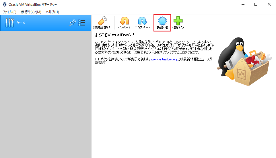 Arduino を使わずに Bluetooth 経由で Nintendo Switch の操作を自動化する ポケモン自動化 V13 0 0 以上対応 Qiita Arduino を使わずに Bluetooth 経由で Nintendo Switch の操作を自動化する ポケモン自動化 V13 0 0 以上対応 Qiita