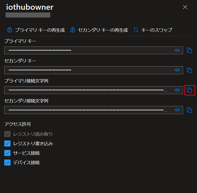 image.png (138.4 kB)