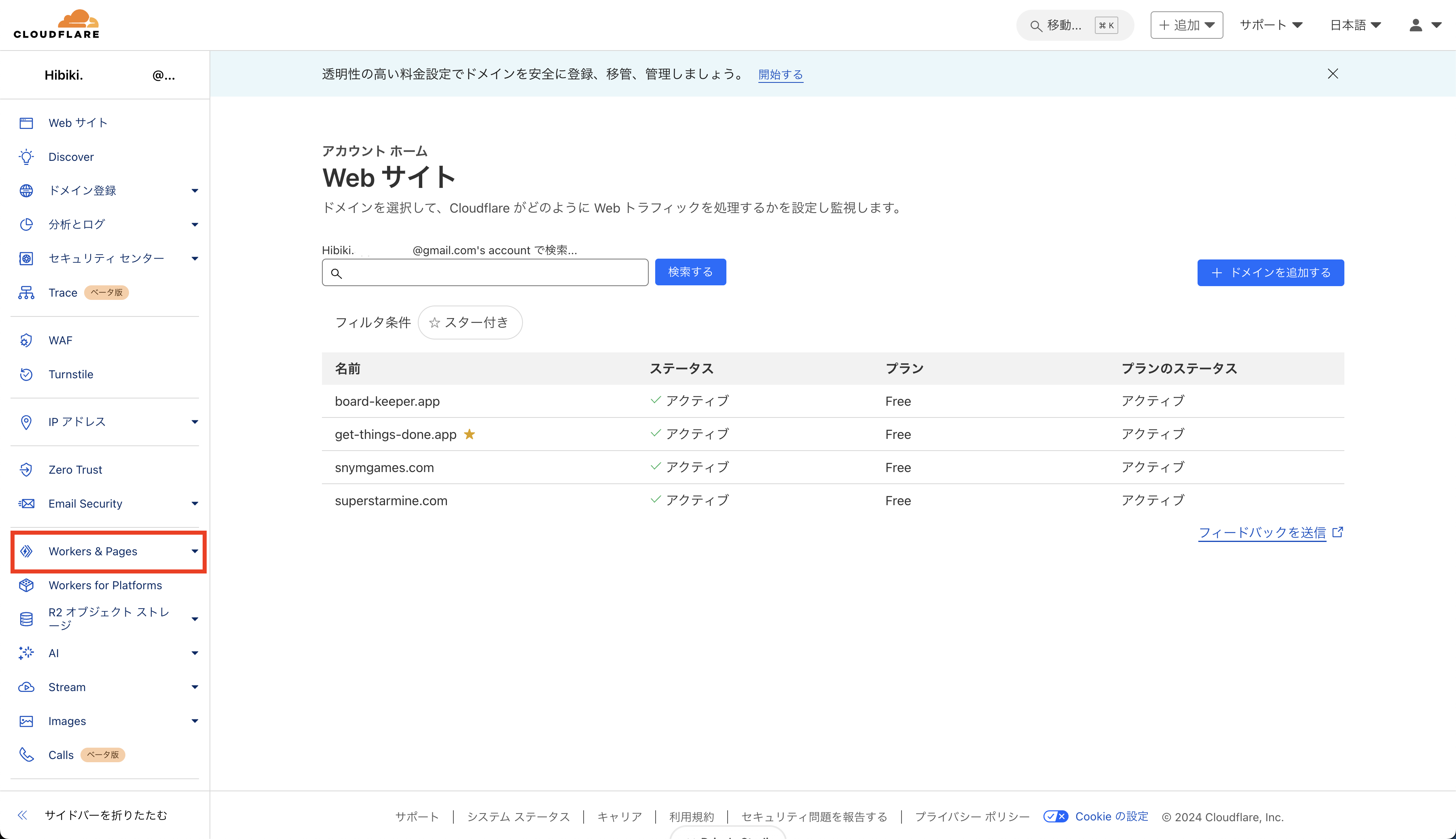 SS 2024-12-08 14.20.54.png