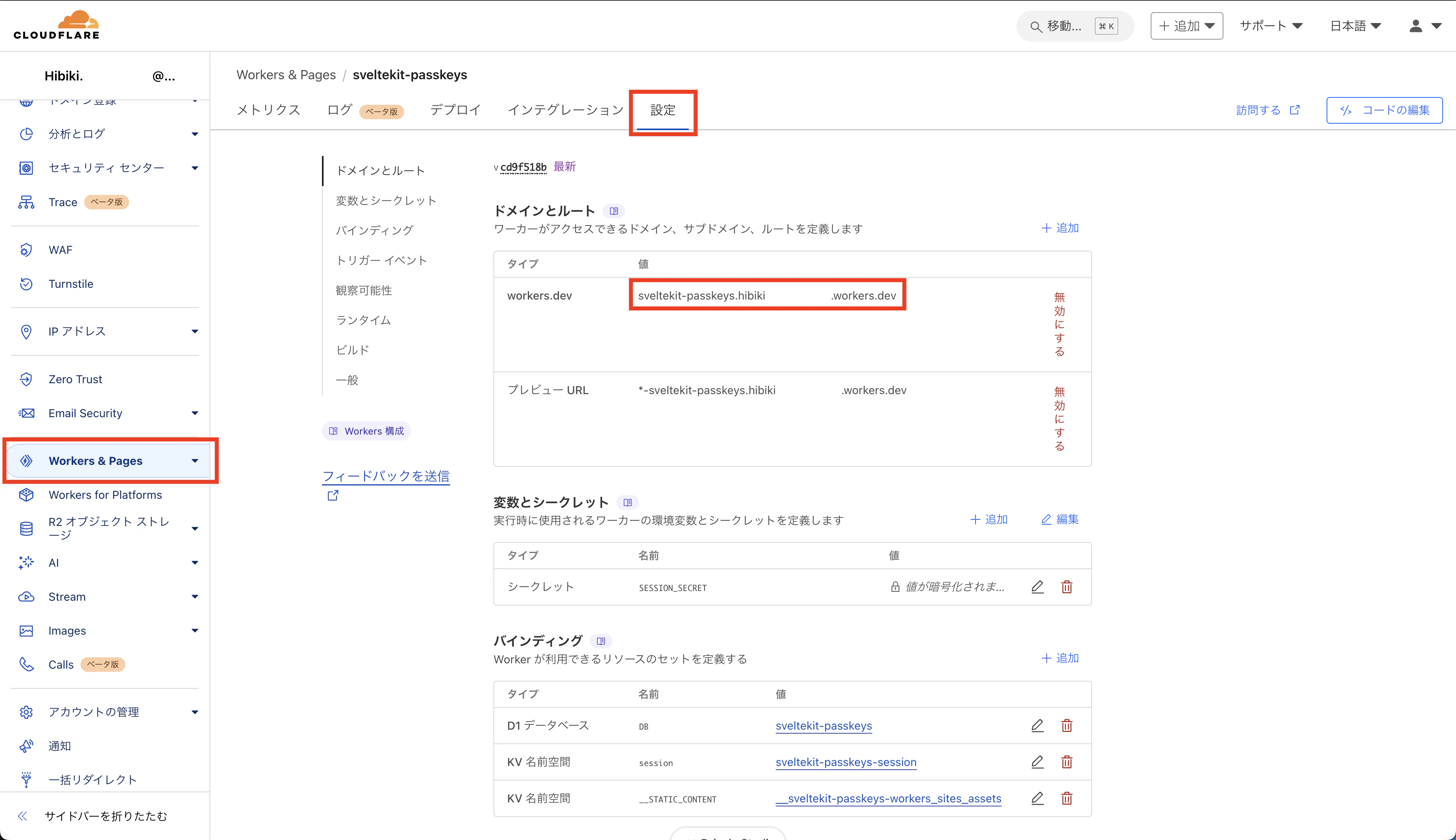 SS 2024-12-09 0.17.53.png