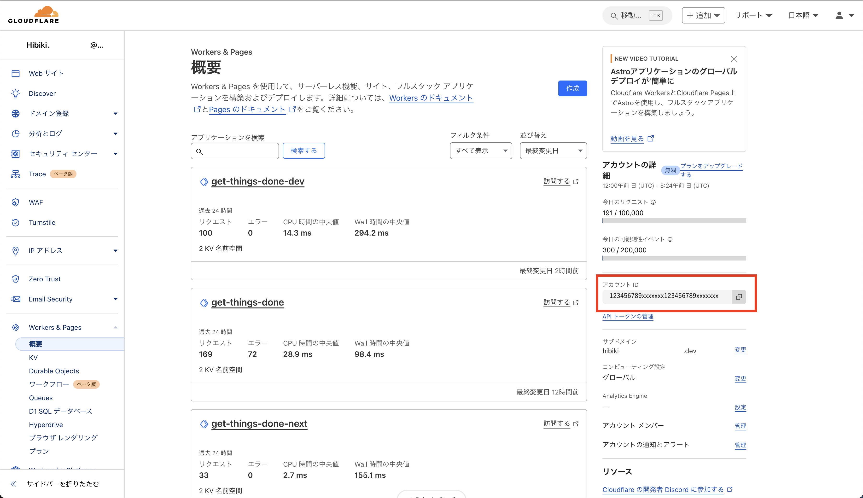 SS 2024-12-08 14.24.48.png