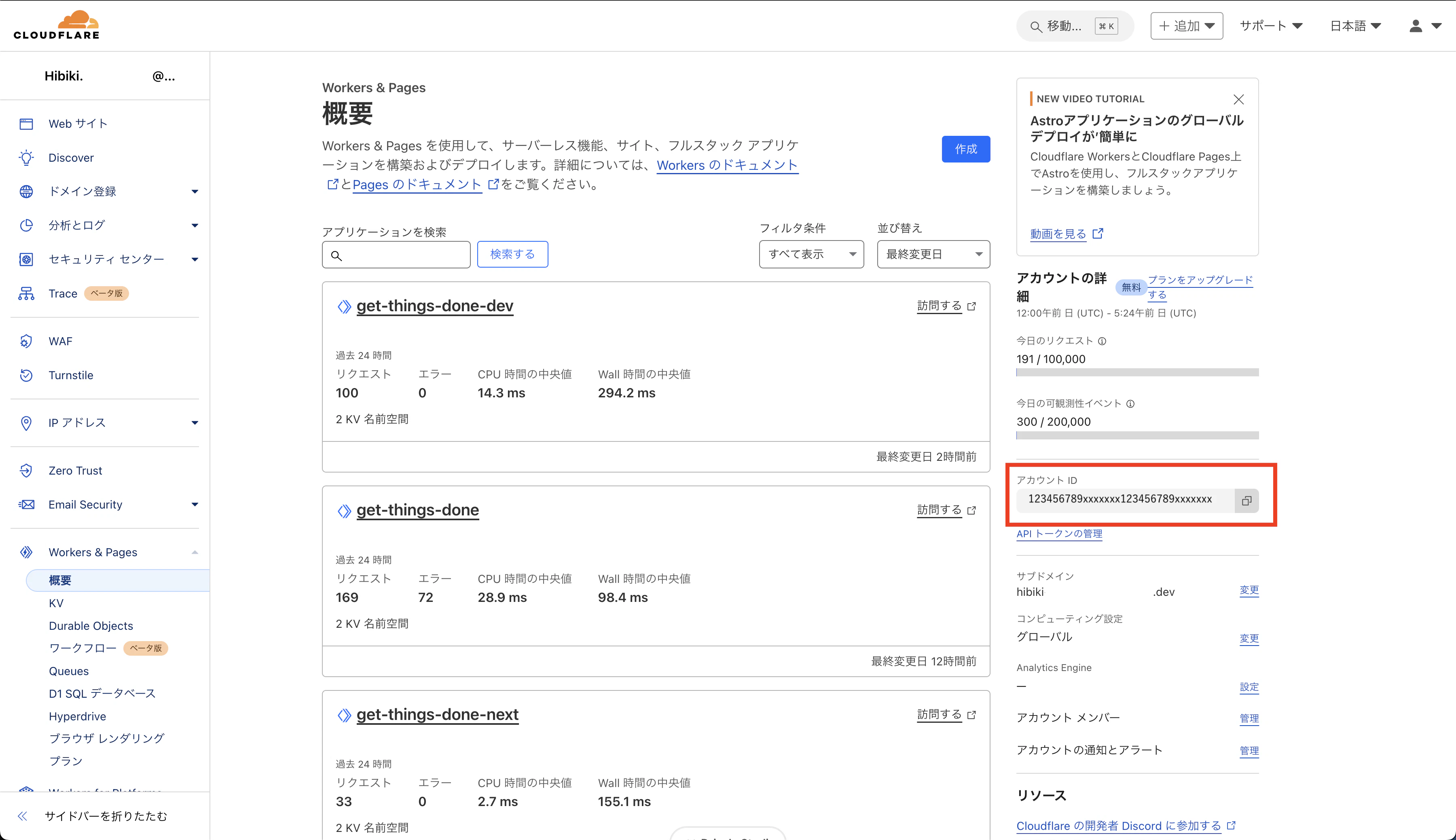 SS 2024-12-08 14.24.48.png