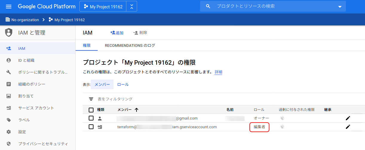 screenshot-console.cloud.google.com-2020.05.28-09_47_09.png