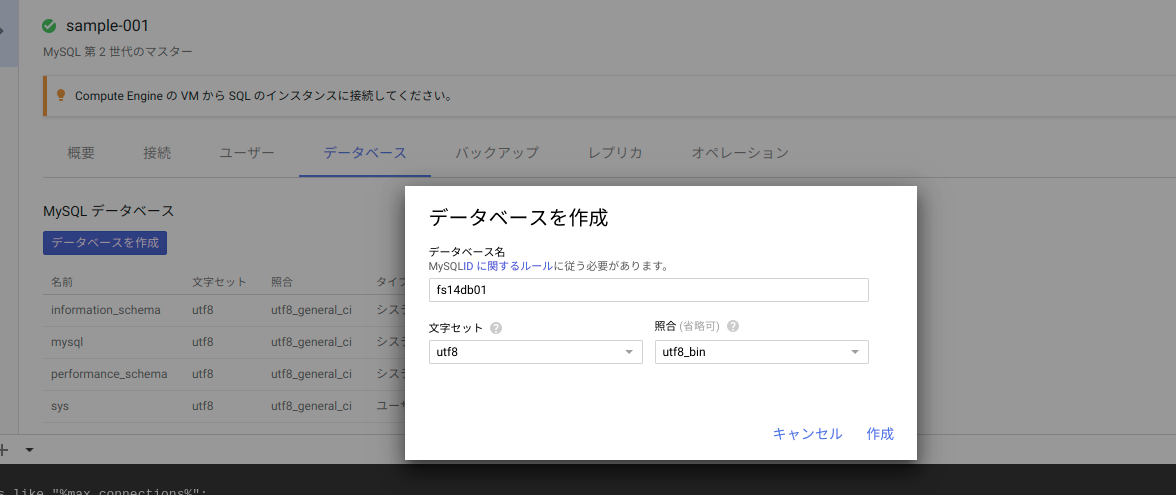 screenshot-console.cloud.google.com-2019-05-14-08-31-13-206.png