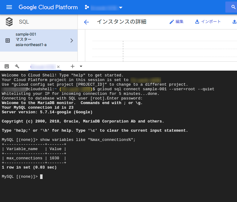 screenshot-console.cloud.google.com-2019-05-14-08-23-49-415.png