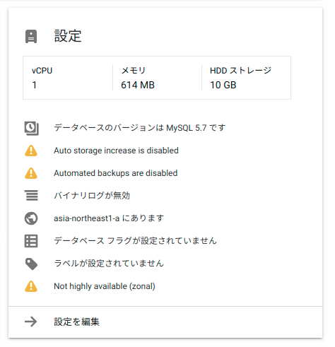 screenshot-console.cloud.google.com-2019-05-13-07-35-28-662.png