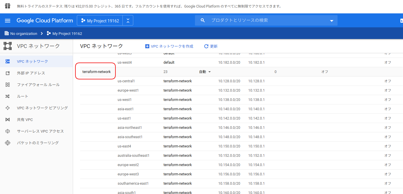 screenshot-console.cloud.google.com-2020.05.29-01_07_30.png