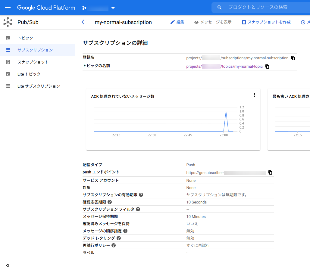 screenshot-console.cloud.google.com-2020.10.12-23_06_00.png