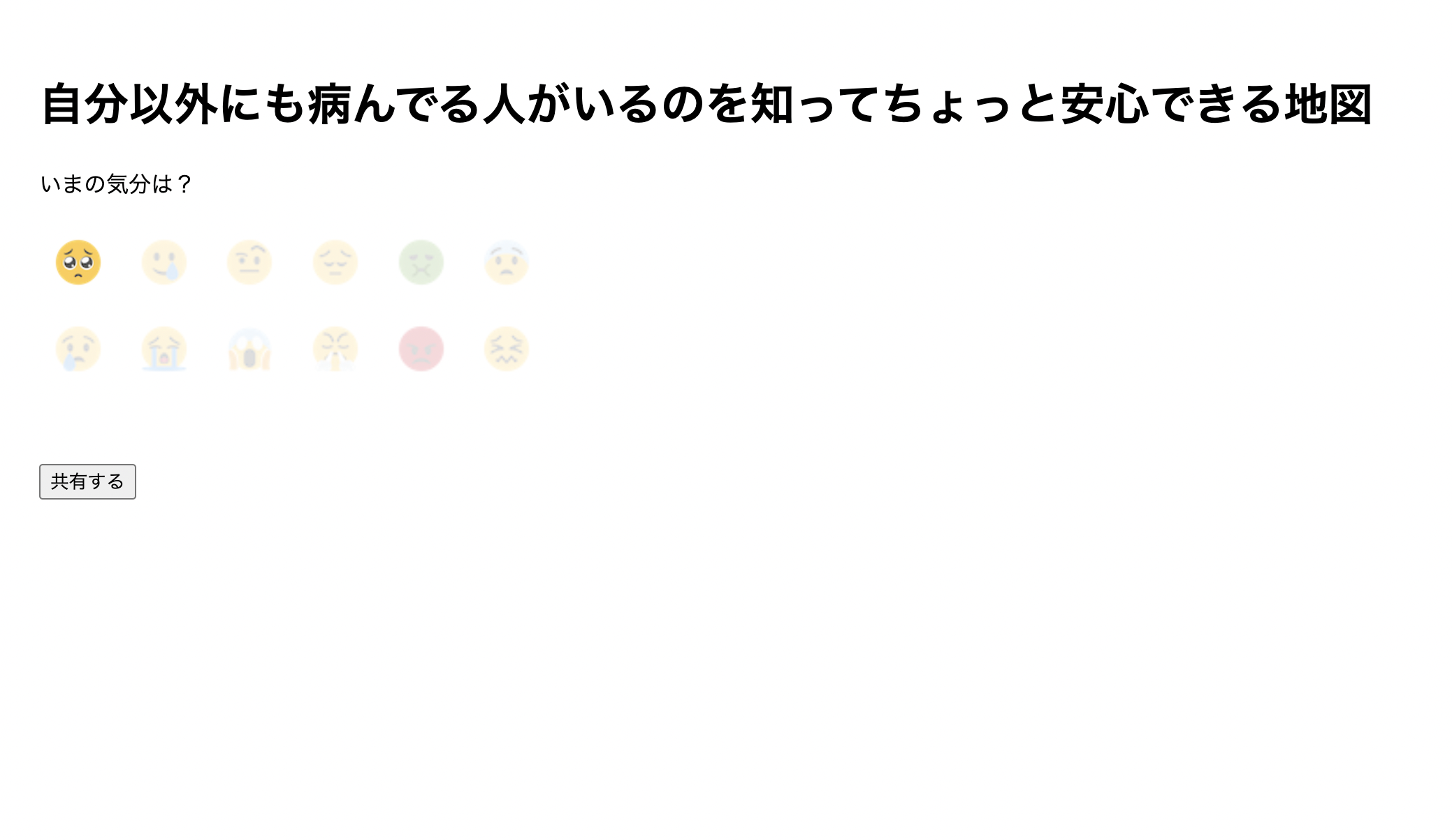 スクリーンショット 2022-12-10 20.34.51.png
