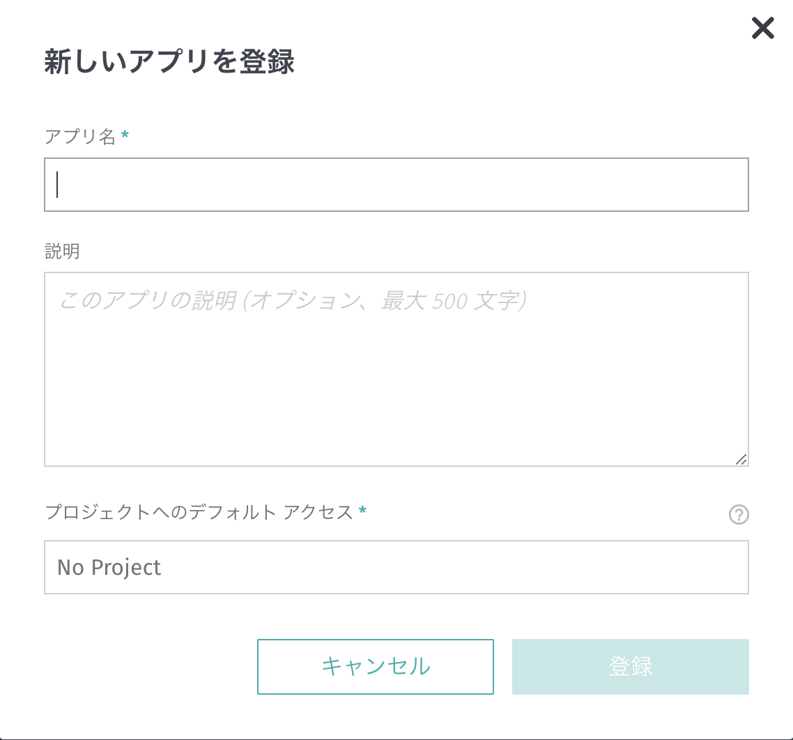 スクリーンショット 2022-12-10 20.41.36.png