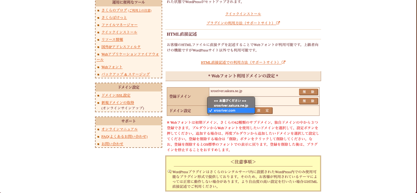 スクリーンショット 2019-11-10 18.59.07.png