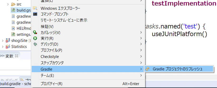 依存関係の反映.png