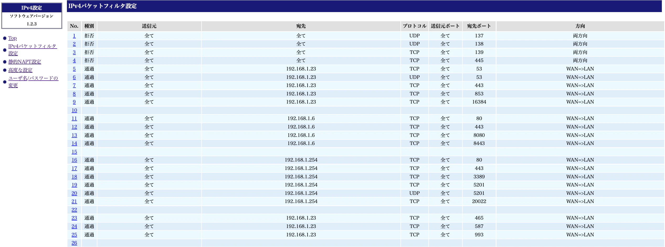 スクリーンショット 2025-12-29 12.02.26.png