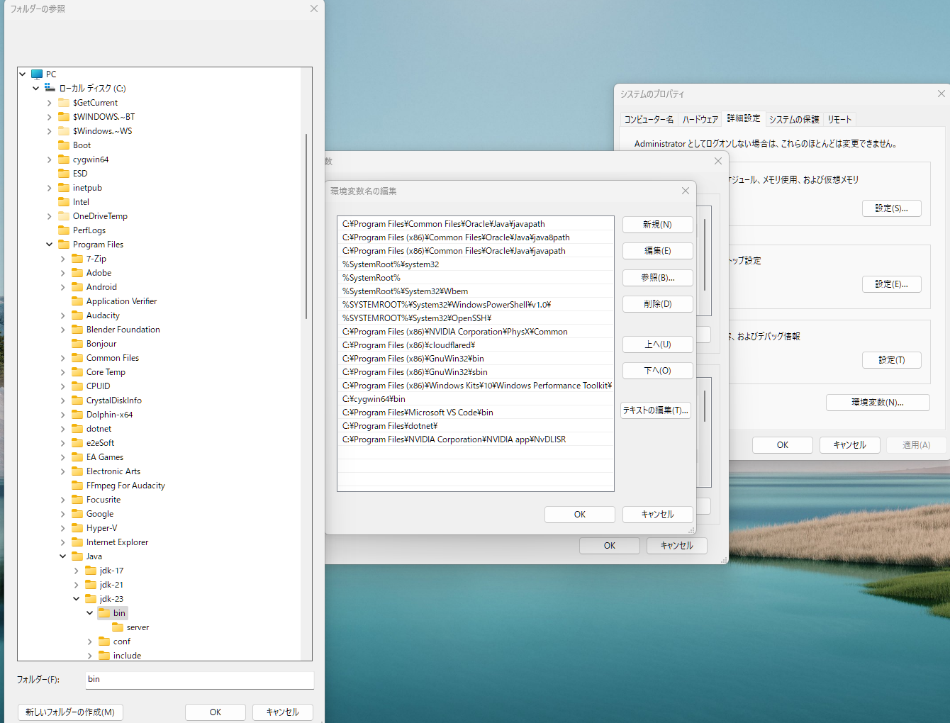 スクリーンショット 2024-12-06 175825.png