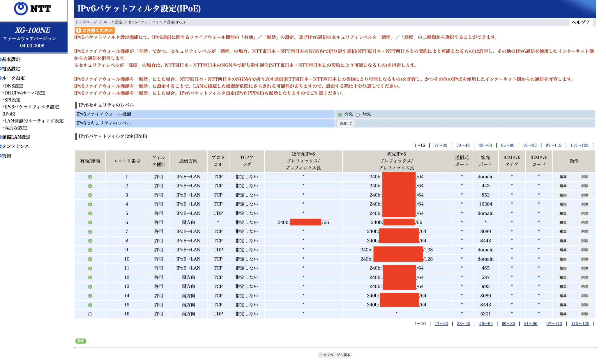 スクリーンショット 2025-12-29 14.00.46.png