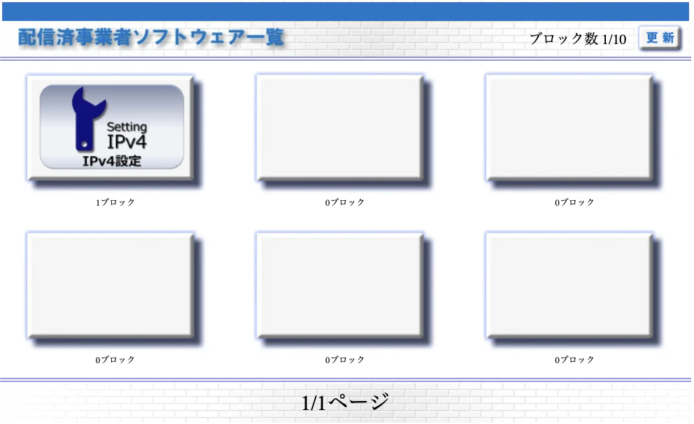 スクリーンショット 2025-12-29 18.56.28.png
