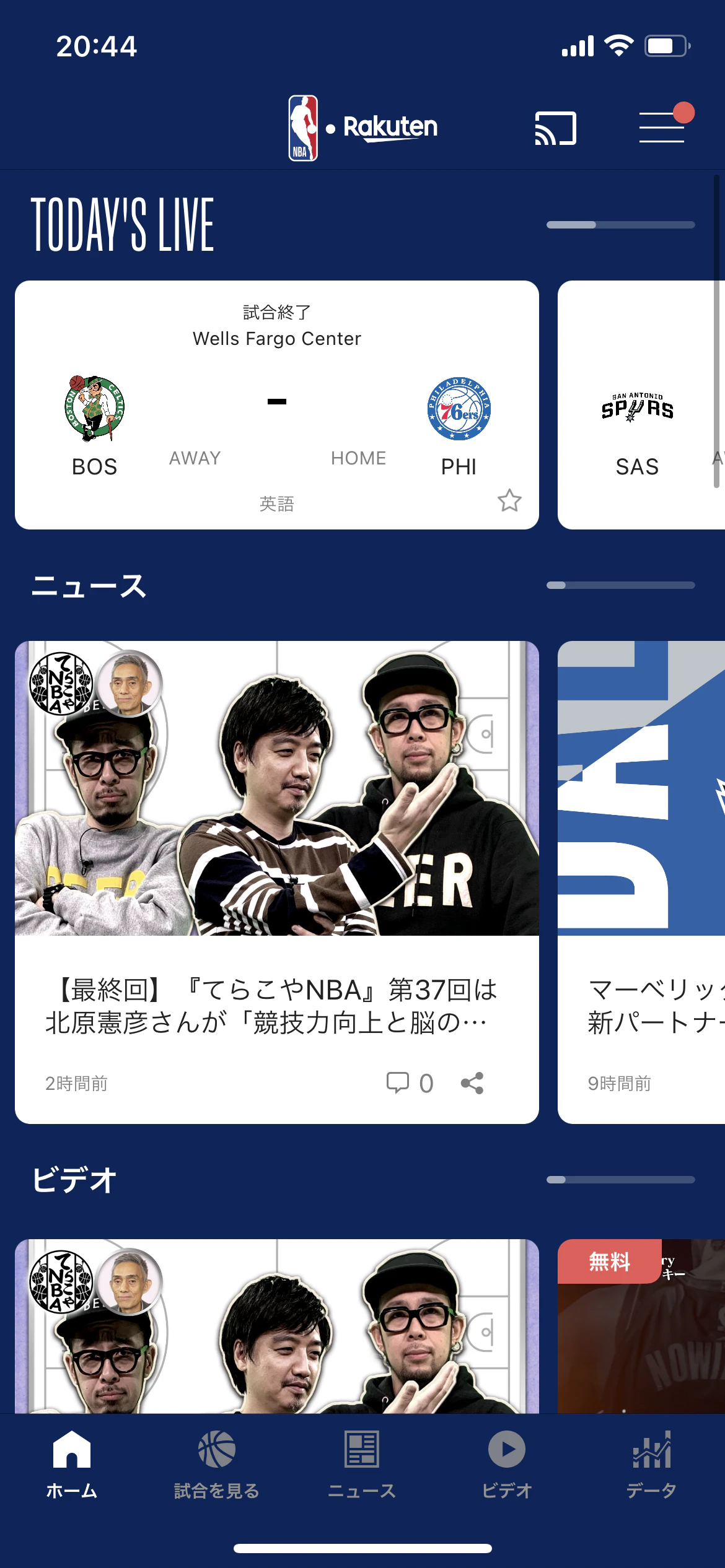 IMG_9966.PNG