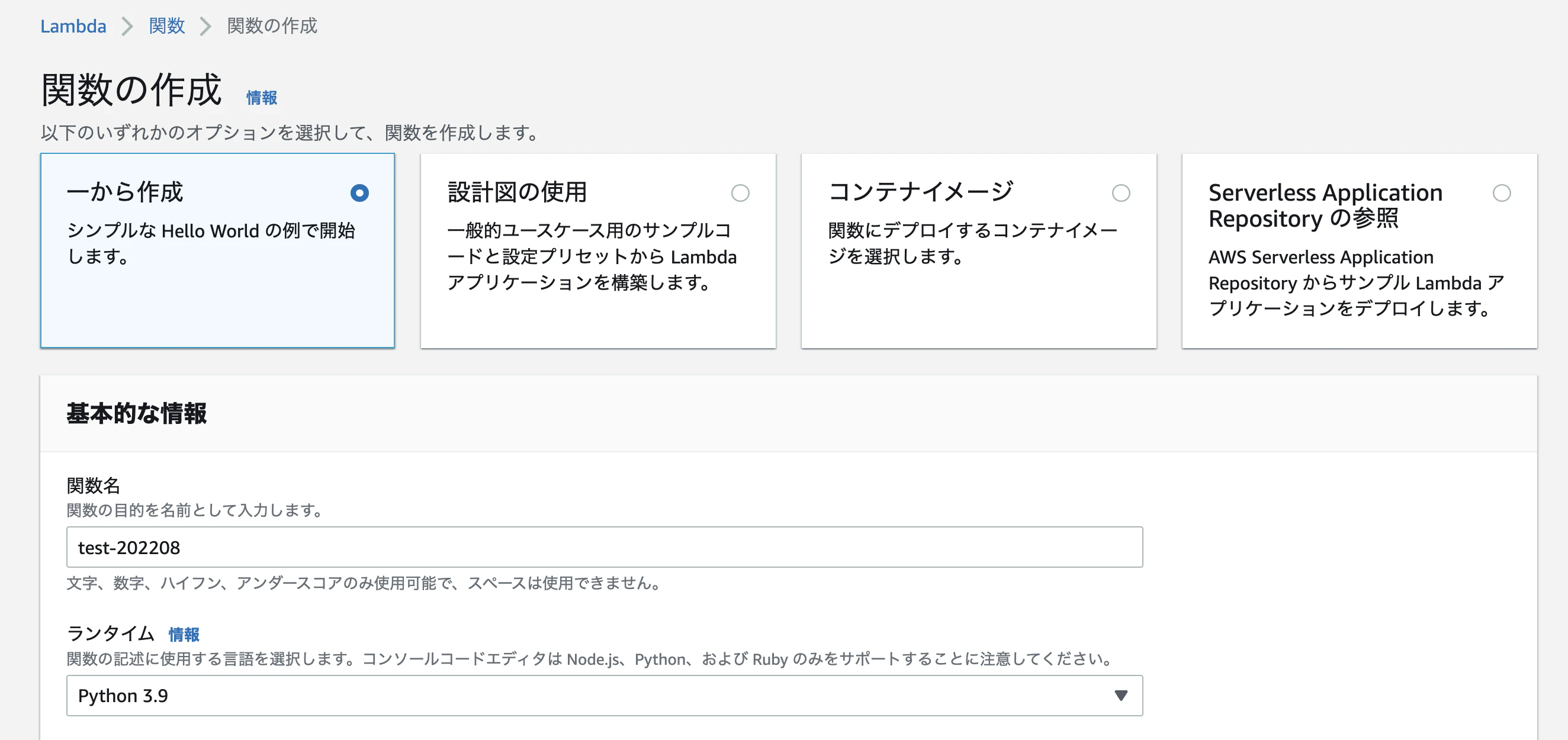 Screen Shot 2022-08-25 at 20.29.21.png