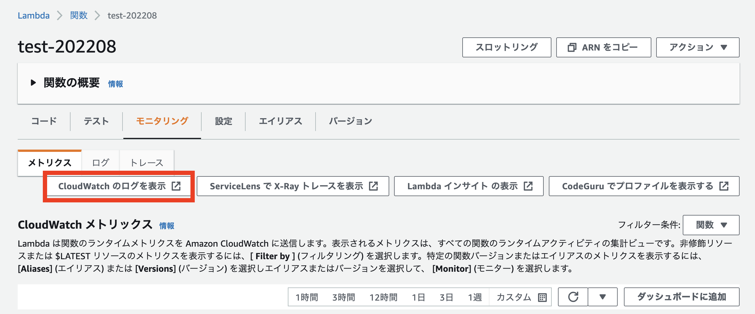 Screen Shot 2022-08-25 at 21.44.27.png