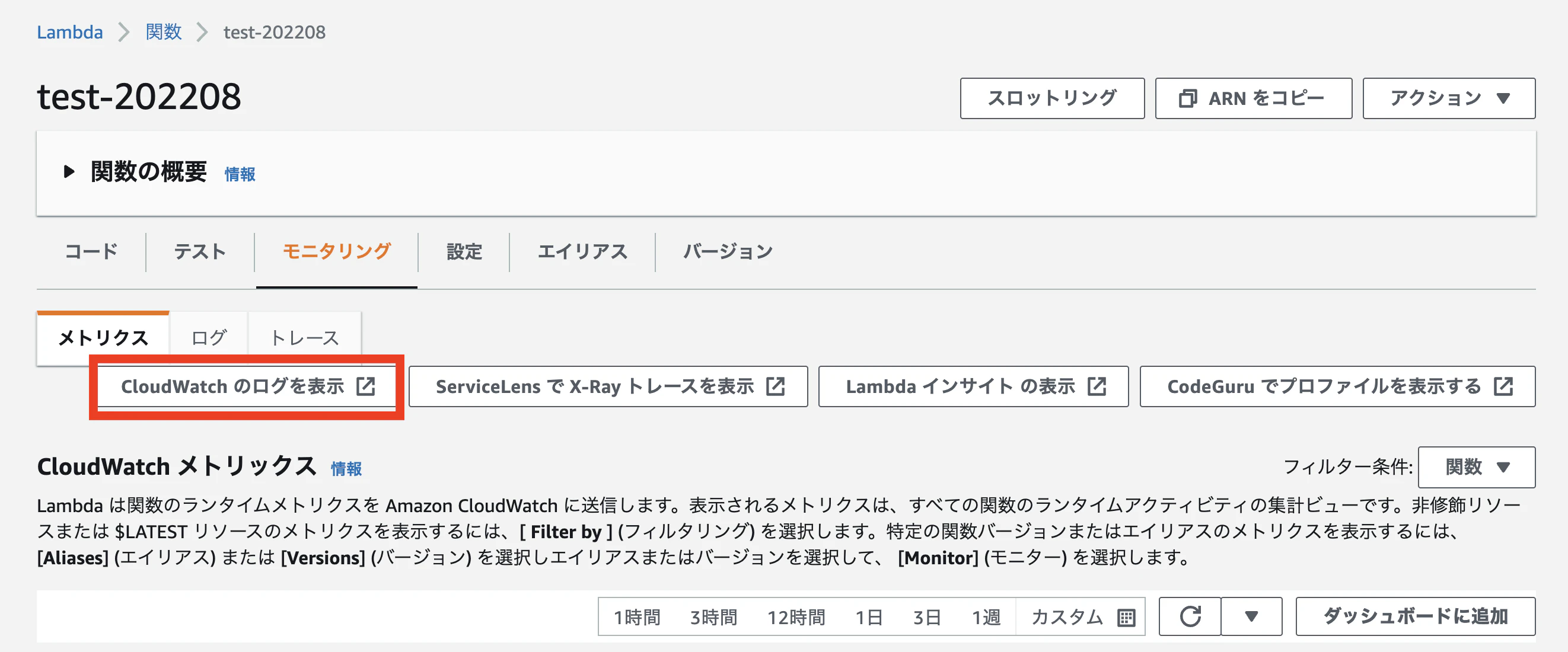 Screen Shot 2022-08-25 at 21.44.27.png