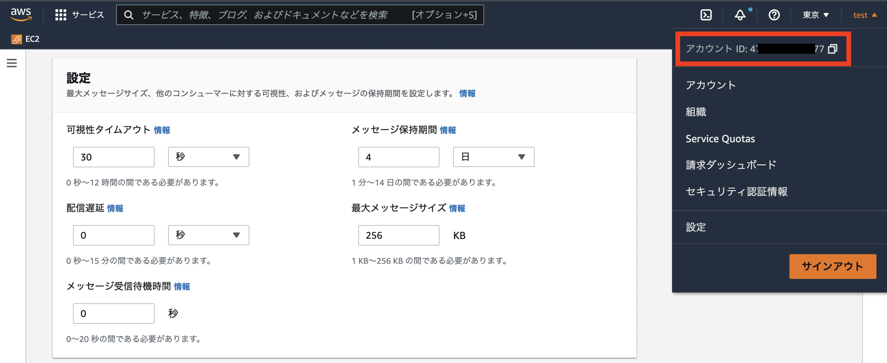 Screen Shot 2022-08-25 at 21.38.08.png