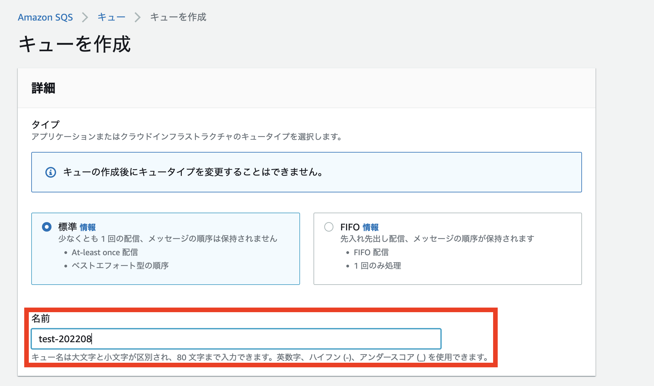 Screen Shot 2022-08-25 at 20.17.07.png